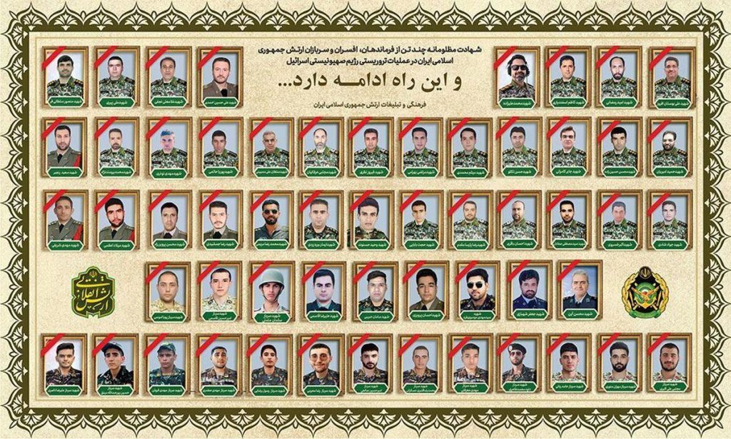 أخبار مصر - 56 شهيداً.. «الجيش الإيراني» يُعلن حصيلة ضحاياه خلال الحرب مع إسرائيل