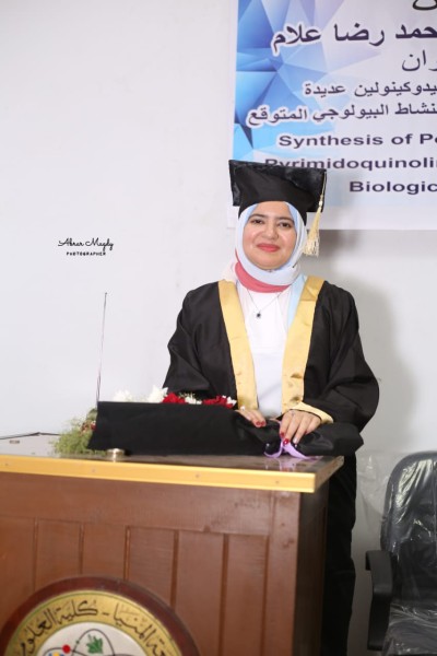 أخبار مصر - باحثة بكلية العلوم جامعة المنياتنجح في تطوير جيلٍ جديد من مركبات البريميدوكينولين