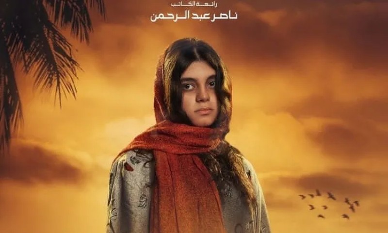 أخبار مصر - أبرزهم ابنة روجينا.. أعمال تجمع فنانين وأولادهم في الموسم الرمضانى 2023