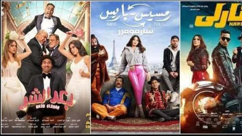 أخبار مصر - 57 مليون جنيه.. إيرادات السينما المصرية في العيد