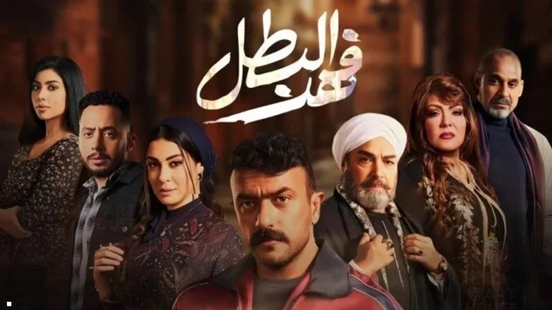 أخبار مصر والعالم لحظة بلحظة - صدمة فهد الكبرى.. اكتشافات تقلب الموازين في الحلقة 21 من فهد البطل