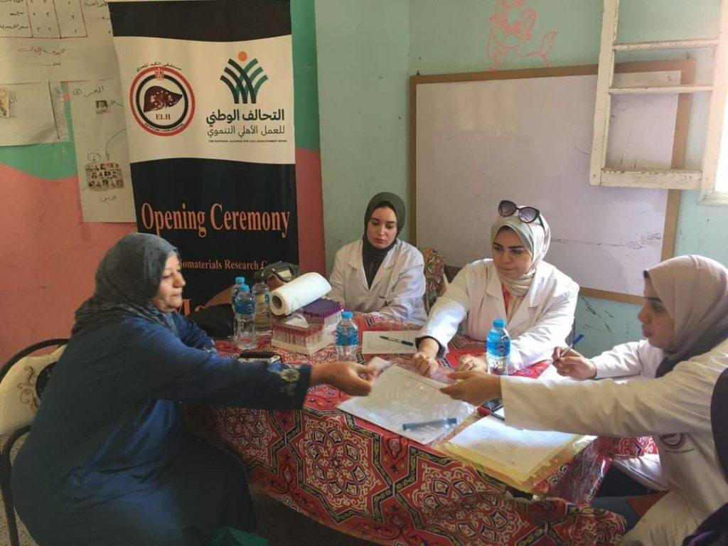أخبار مصر - بالصور:إقبال كبيرمن آهالي قرية الابراهيمية القبلية علي القافلة الطبيةالمجانية تحت رعاية نواب حزب مستقبل وطن “الحصي والتمامي وابوحجازي “