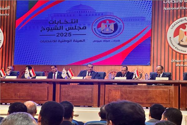 محطة مصر نيوز - الهيئة الوطنية للانتخابات تُعلن تفاصيل انتخابات مجلس الشيوخ 2025