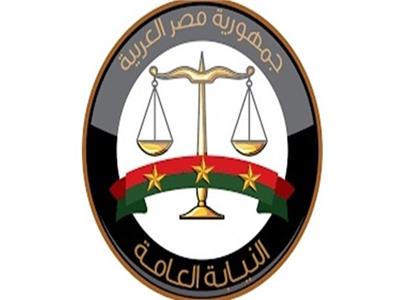 أخبار مصر - النيابة العامة تأمر بإحالة 20 متهمًا في قضية منصة «FBC» إلى محكمة الجنايات