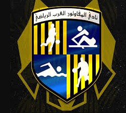 أخبار مصر والعالم لحظة بلحظة - 5 وديات قوية تنتظر المقاولون العرب في معسكر الإسكندرية