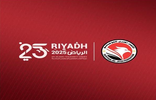 أخبار مصر والعالم لحظة بلحظة - «الجوجيتسو» يعلن شروط المشاركة في دورة ألعاب التضامن الإسلامي بالرياض 2025