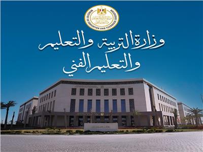 أخبار مصر والعالم لحظة بلحظة - نتيجة الثانوية العامة 2025.. قائمة أوائل الجمهورية تتجاوز 33 طالباً