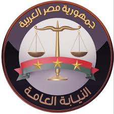 أخبار مصر والعالم لحظة بلحظة - النيابة العامة تقرر ندب الطب الشرعي لتشريح جثامين 6 أشقاء ووالدهم بمركز ديرمواس