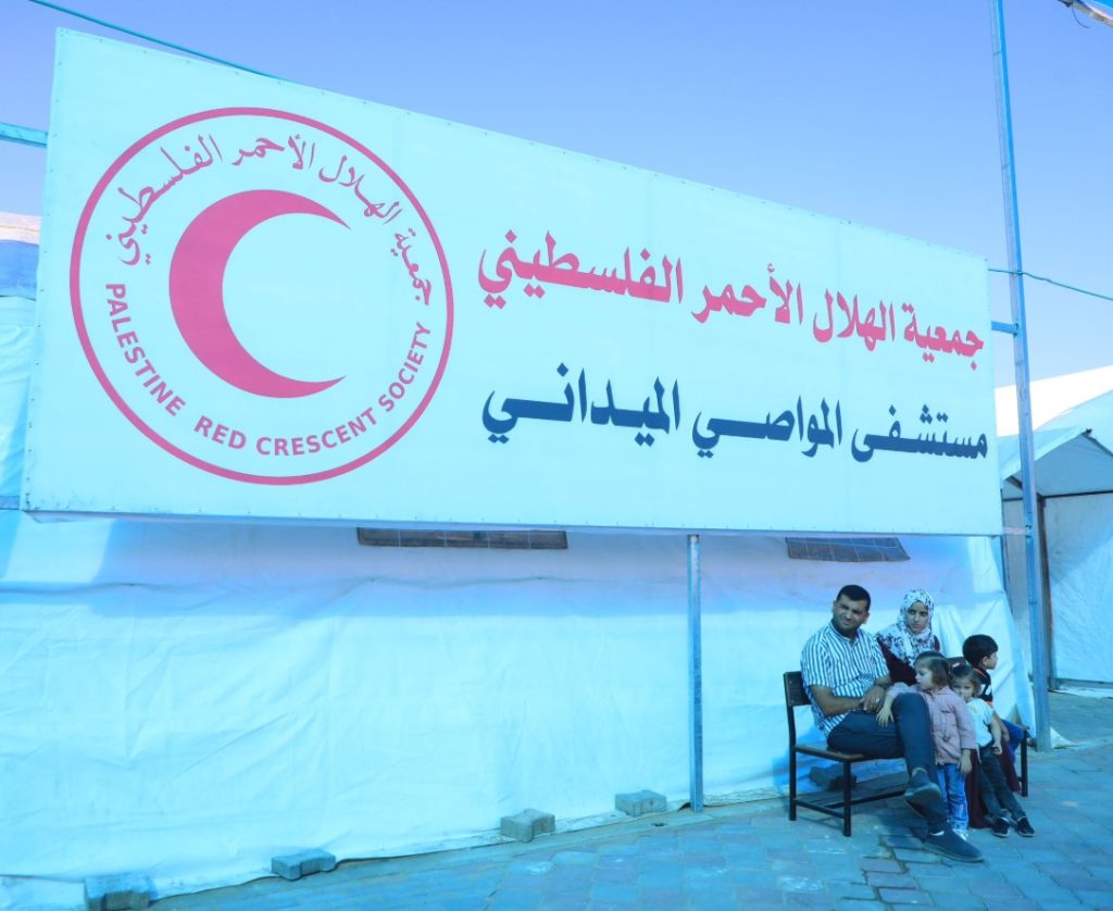 أخبار مصر والعالم لحظة بلحظة - الهلال الأحمر الفلسطيني يعلن تشغيل وحدة العناية المركزة في مستشفى المواصي الميداني