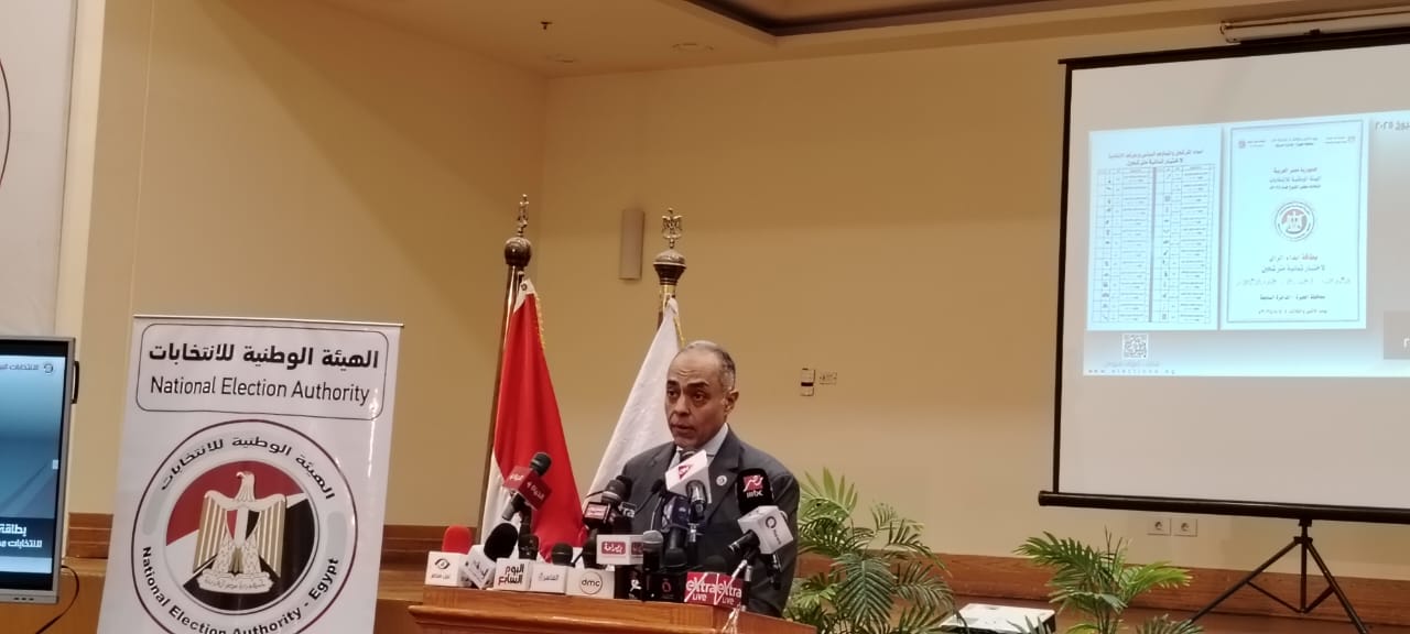 أخبار مصر - «الوطنية للانتخابات» تعلن جاهزيتها لإجراء انتخابات مجلس الشيوخ 2025