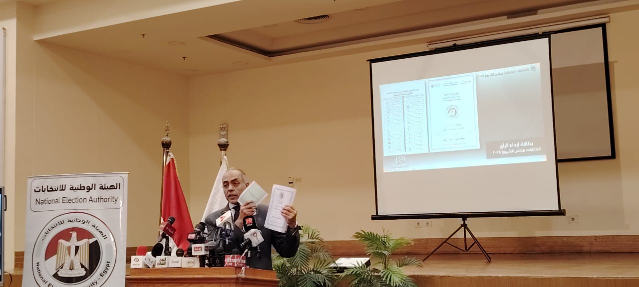 أخبار مصر - «الوطنية للانتخابات» تعلن جاهزيتها لإجراء انتخابات مجلس الشيوخ 2025