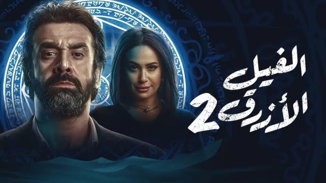 أخبار مصر - كريم عبد العزيز يدخل التاريخ السينمائي: أول نجم مصري بـ 4 أفلام تتجاوز 100 مليون جنيه
