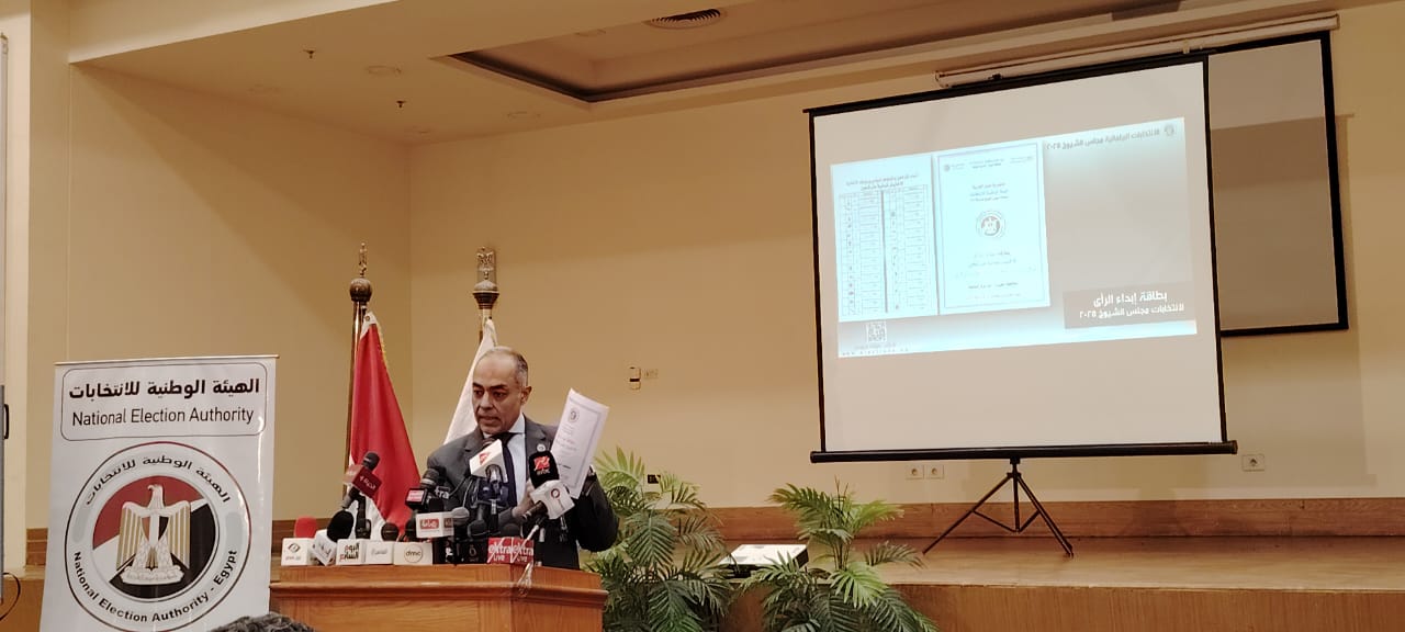 أخبار مصر - «الوطنية للانتخابات» تعلن جاهزيتها لإجراء انتخابات مجلس الشيوخ 2025