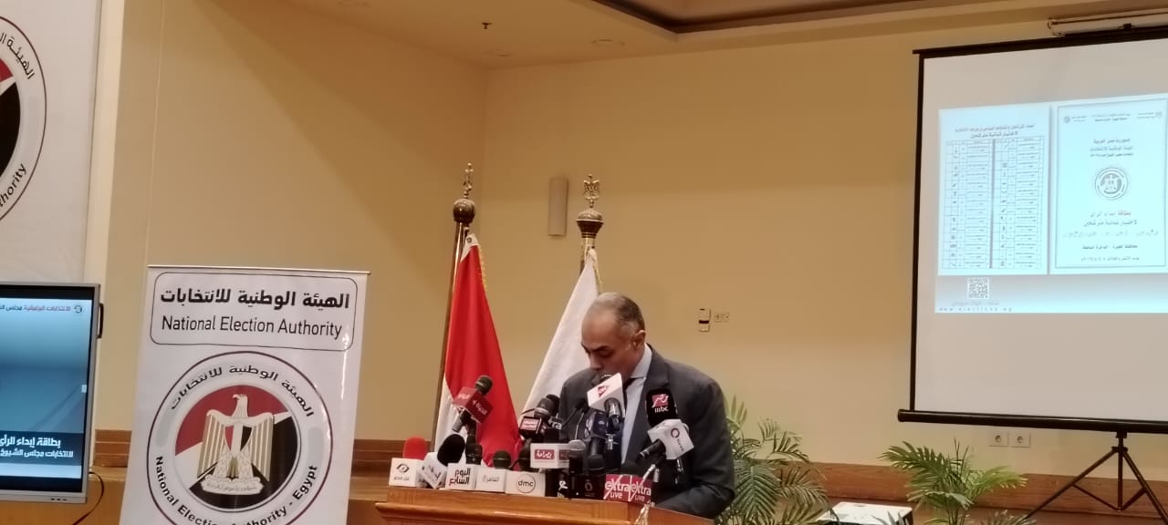أخبار مصر - «الوطنية للانتخابات» تعلن جاهزيتها لإجراء انتخابات مجلس الشيوخ 2025