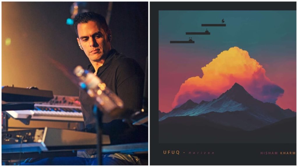 محطة مصر نيوز - هشام خرما يعود بألبوم «أُفُق».. رحلة موسيقية جديدة تنطلق في 23 يوليو