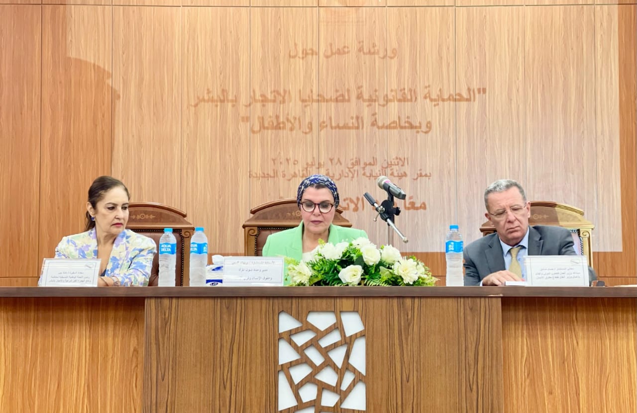 أخبار مصر والعالم لحظة بلحظة - «النيابة الإدارية» تعقد ورشة الحماية القانونية لضحايا الاتجار بالبشر