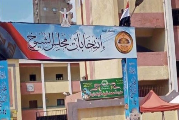 أخبار مصر والعالم لحظة بلحظة - الهيئة الوطنية للانتخابات: متابعة دقيقة لسير التصويت.. ومراقبون دوليون يتفقدون اللجان