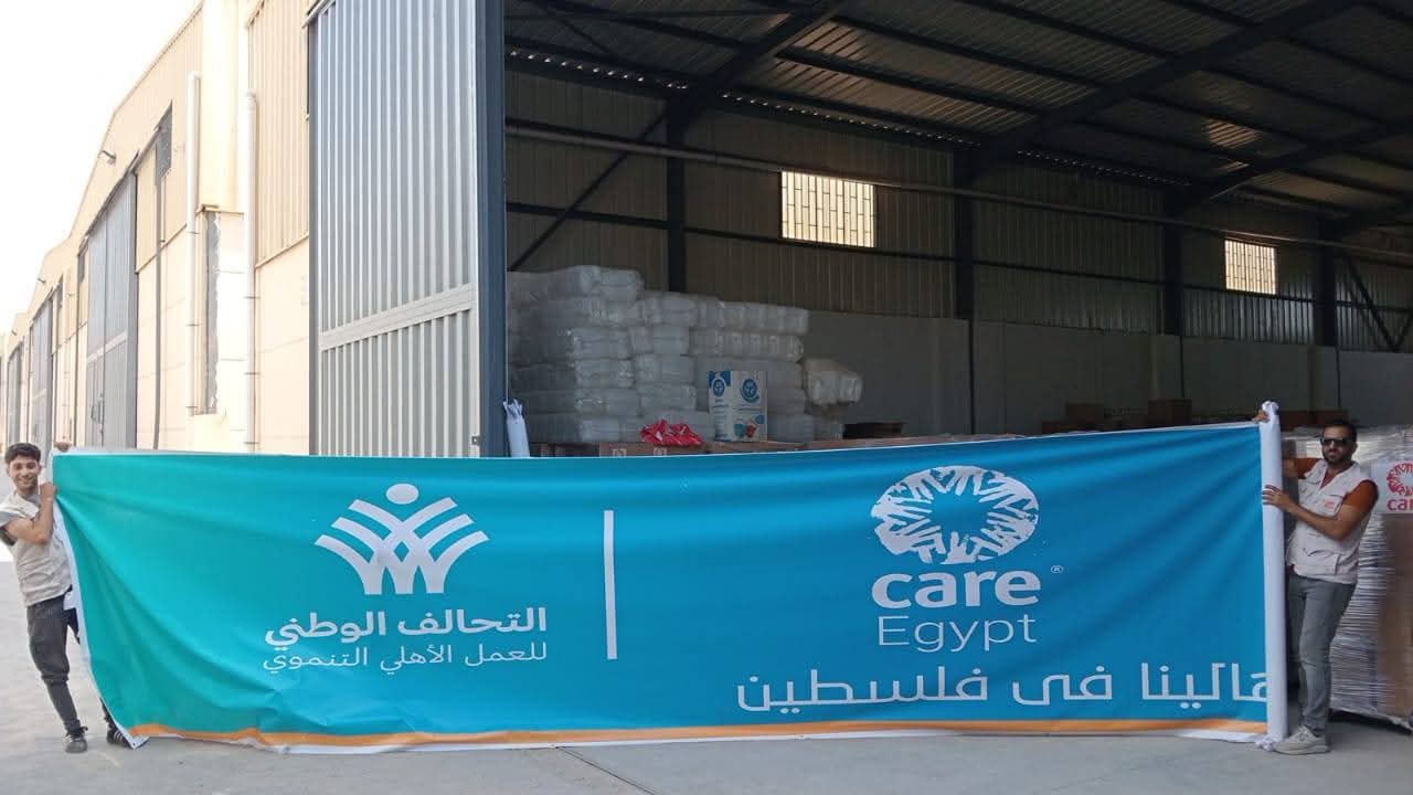 أخبار مصر والعالم لحظة بلحظة - التحالف الوطني للعمل الأهلي التنموي يطلاق القافلة الإغاثية رقم 11 لقطاع غزة