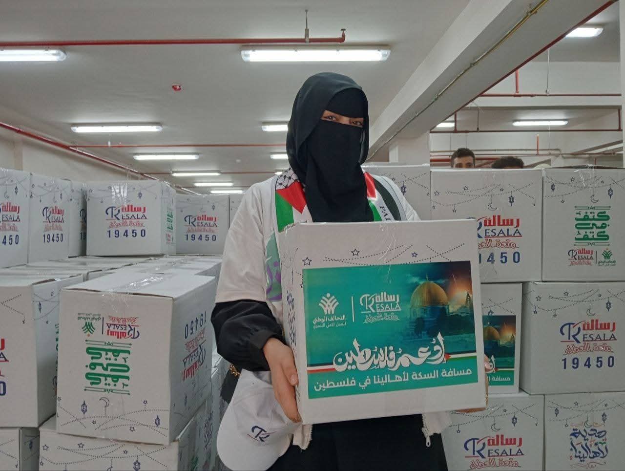 أخبار مصر والعالم لحظة بلحظة - التحالف الوطني للعمل الأهلي التنموي يطلاق القافلة الإغاثية رقم 11 لقطاع غزة