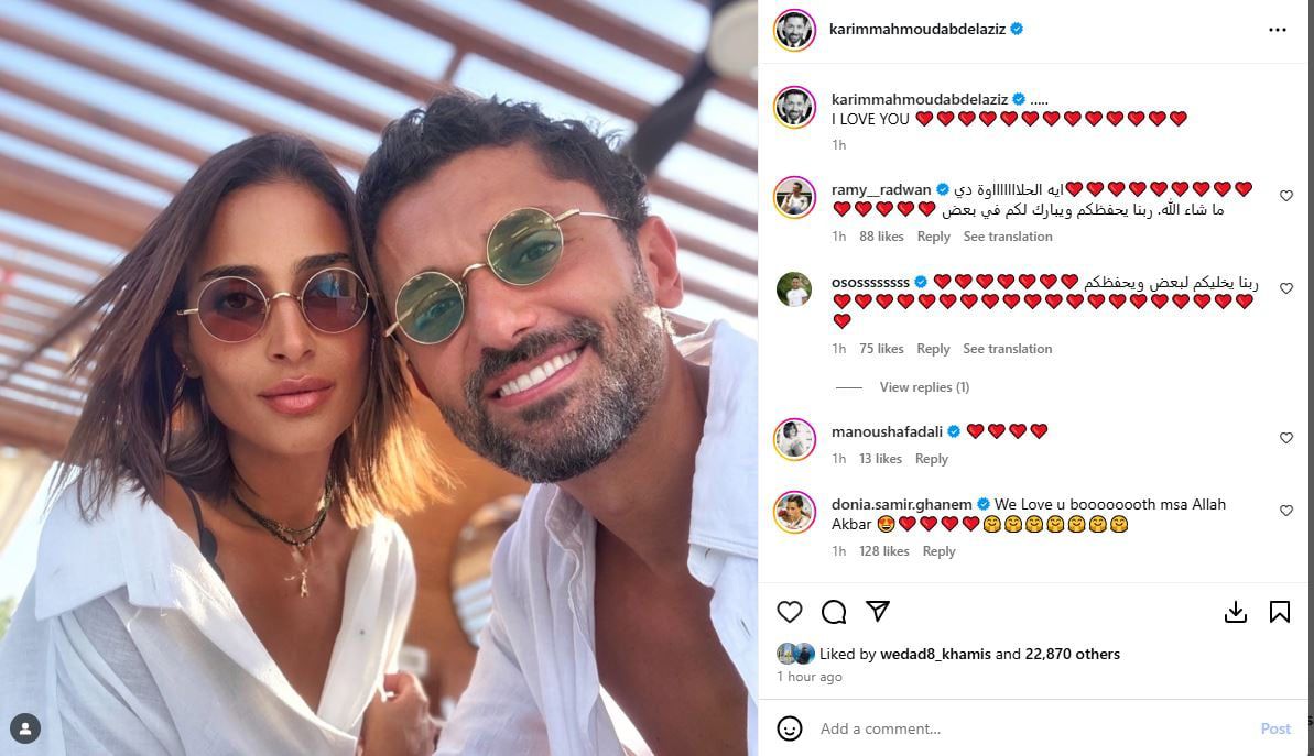 محطة مصر نيوز - كريم محمود عبد العزيز يرد على شائعات انفصاله بصورة ورسالة حب لزوجته