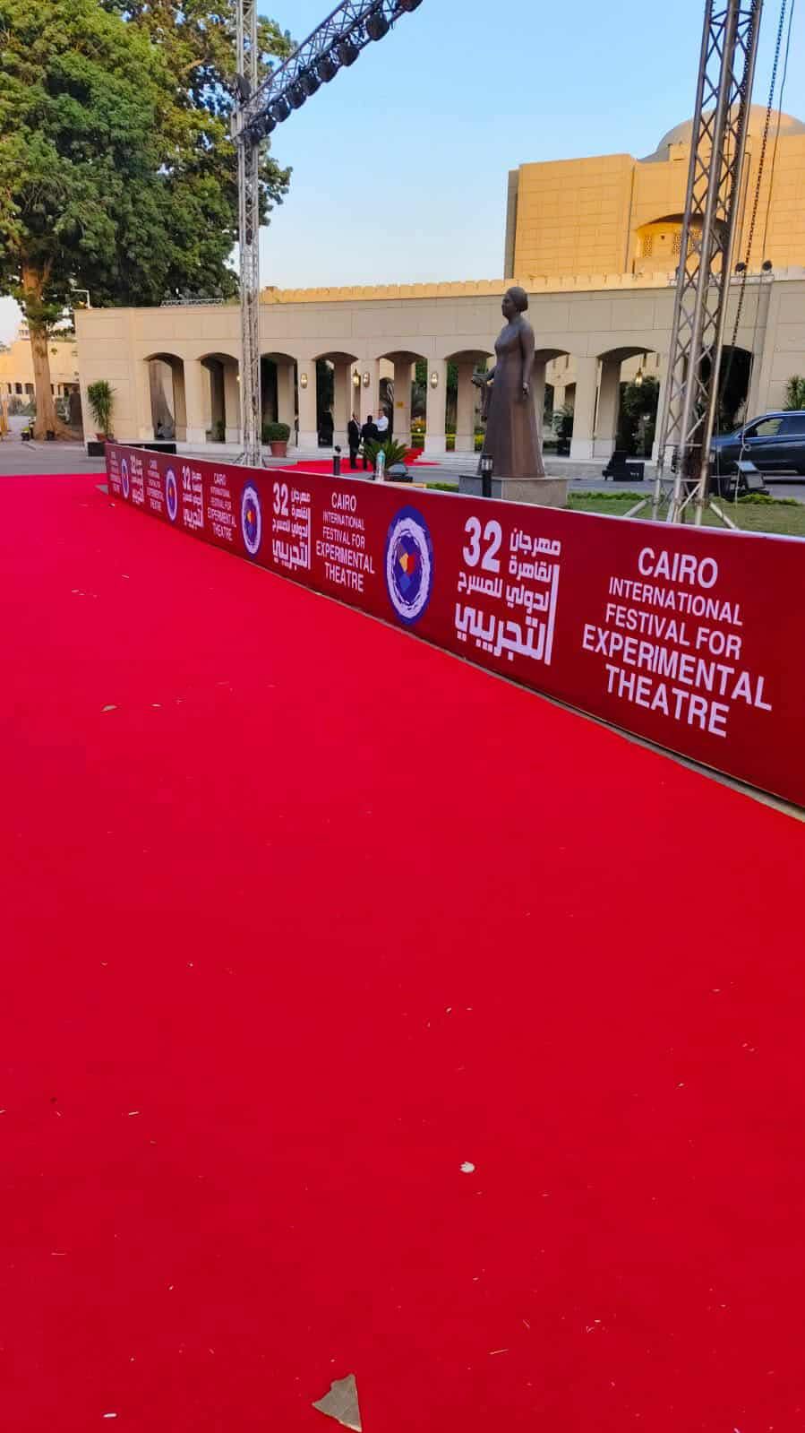 محطة مصر نيوز - دار الأوبرا تستعد لانطلاق الدورة الـ32 من مهرجان القاهرة الدولي للمسرح التجريبي