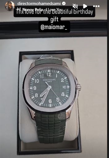 محطة مصر نيوز - مي عمر تهدي زوجها محمد سامي ساعة فاخرة بـ4.5 مليون جنيه بمناسبة عيد ميلاده