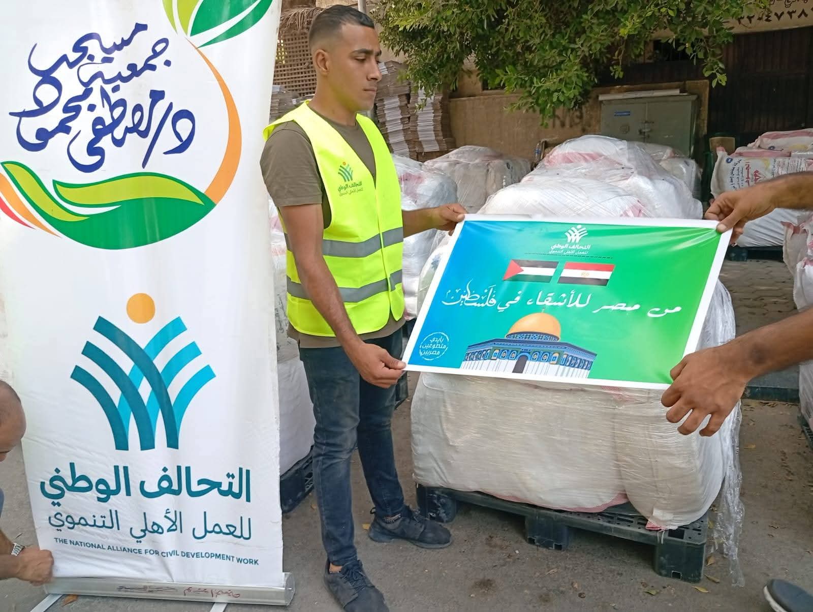 أخبار مصر والعالم لحظة بلحظة - التحالف الوطني للعمل الأهلي التنموي يطلاق القافلة الإغاثية رقم 11 لقطاع غزة