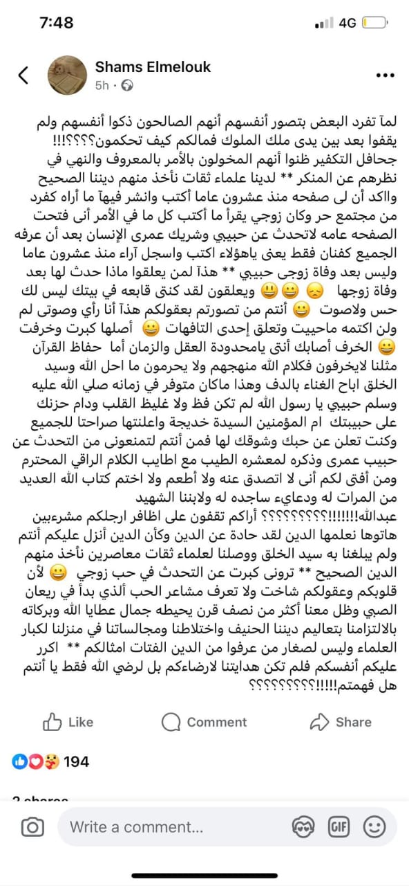 أخبار مصر - شمس البارودي تخرج عن صمتها بعد رحيل حسن يوسف: "لن أكتم صوتي ما حييت"