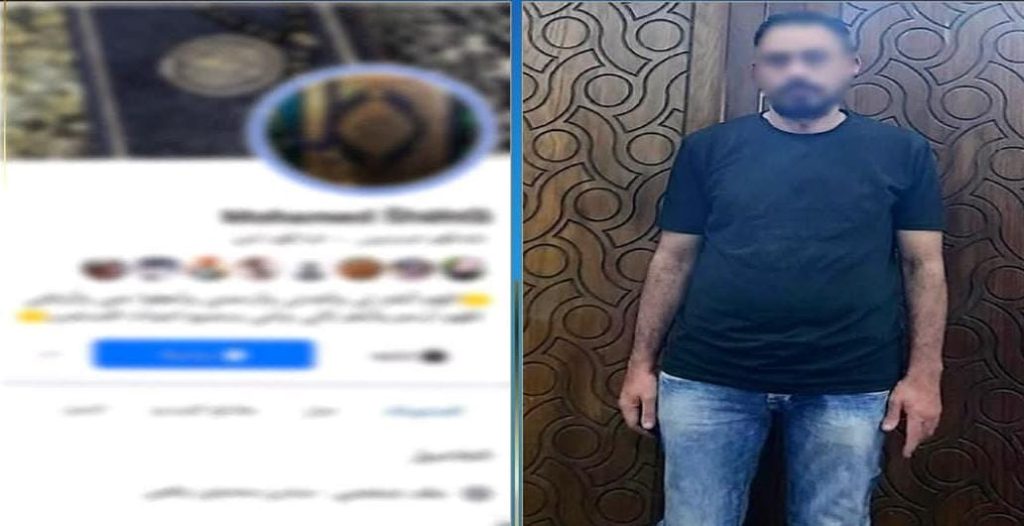 رد المطلقة وجلب الحبيب.. القبض على دجال زعم قدرته على العلاج الروحاني عبر الإنترنت بالإسكندرية أخبار مصر - رد المطلقة وجلب الحبيب.. القبض على دجال زعم قدرته على العلاج الروحاني عبر الإنترنت بالإسكندرية