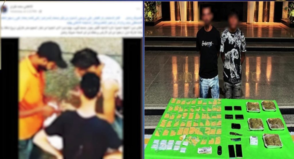 الكيف في قبضة الأمن.. ضبط 6 كيلو مخدرات مع عاطلين بالقليوبية أخبار مصر - الكيف في قبضة الأمن.. ضبط 6 كيلو مخدرات مع عاطلين بالقليوبية