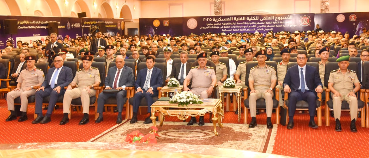 أخبار مصر - الفريق أحمد خليفة يشهد فعاليات اليوم العلمى للكلية الفنية العسكرية