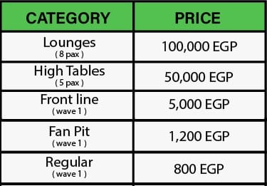 محطة مصر نيوز - ويجز يفتتح حفلات مهرجان العلمين الجديدة: تفاصيل التذاكر والشروط للمشاركة