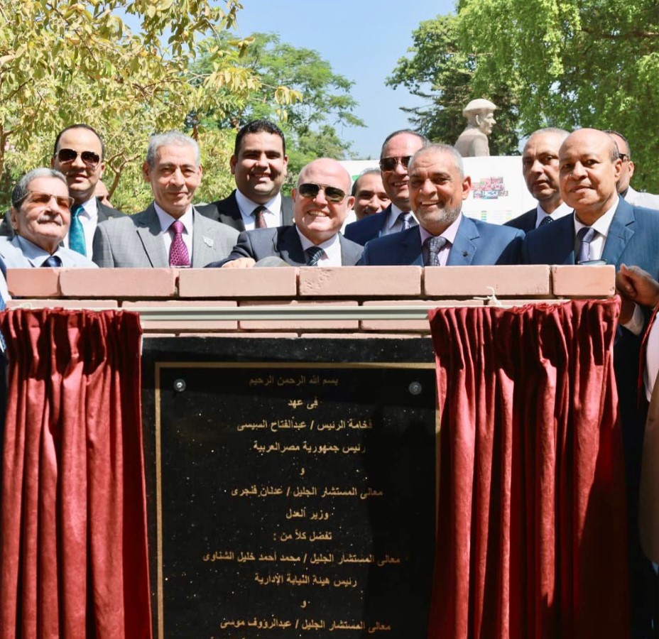 أخبار مصر والعالم لحظة بلحظة - رئيس النيابة الإدارية يَضع حجر الأساس للمقر الجديد لنادي مستشاري النيابة الإدارية