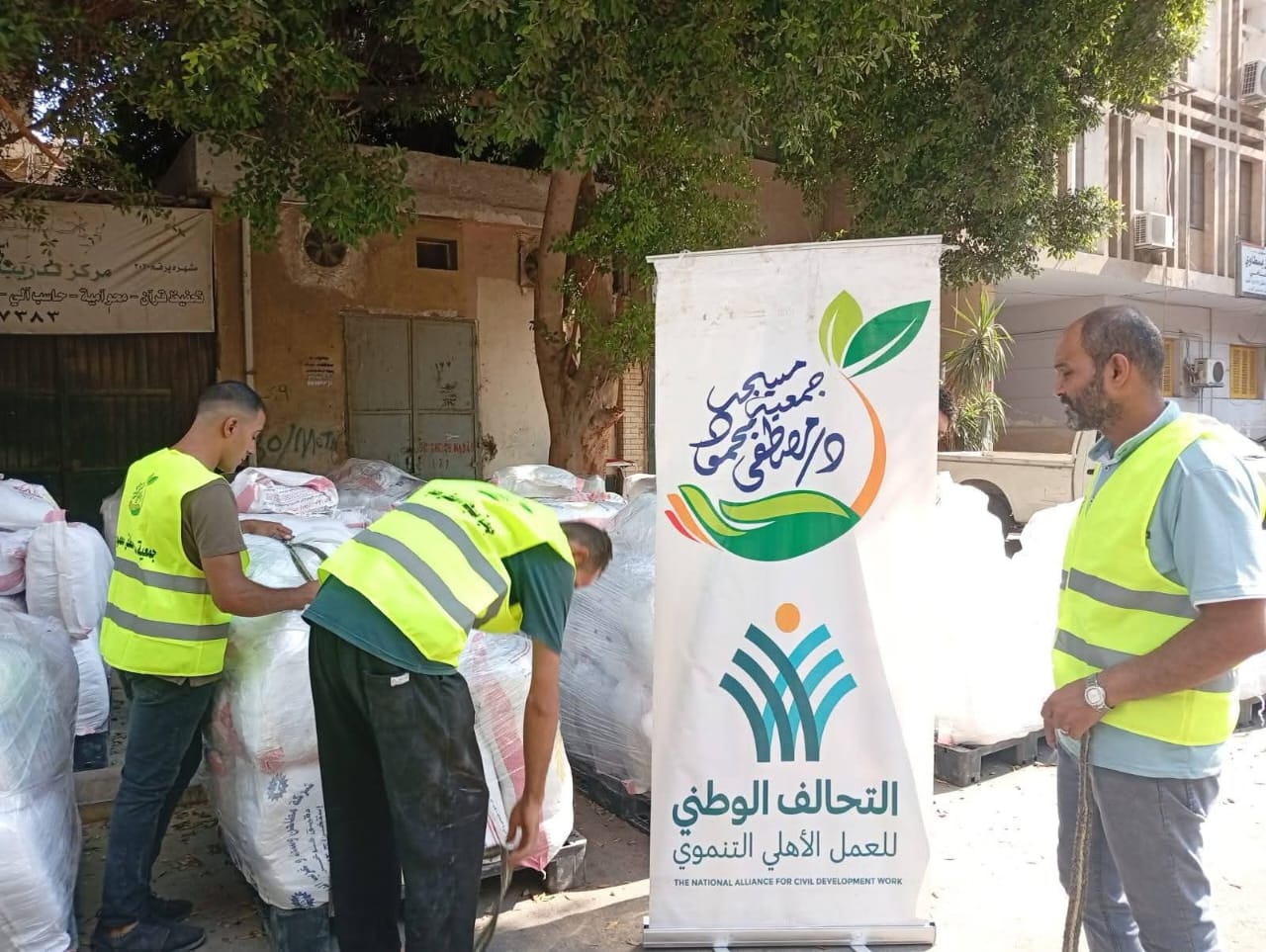 أخبار مصر والعالم لحظة بلحظة - التحالف الوطني للعمل الأهلي التنموي يطلاق القافلة الإغاثية رقم 11 لقطاع غزة