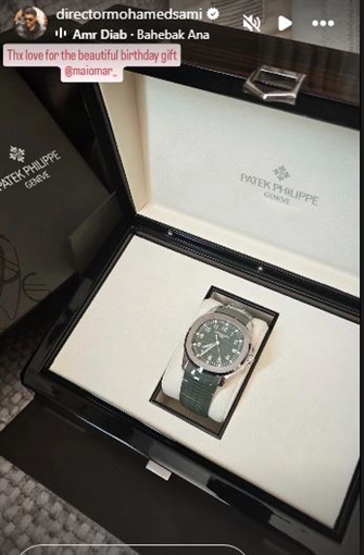 محطة مصر نيوز - مي عمر تهدي زوجها محمد سامي ساعة فاخرة بـ4.5 مليون جنيه بمناسبة عيد ميلاده