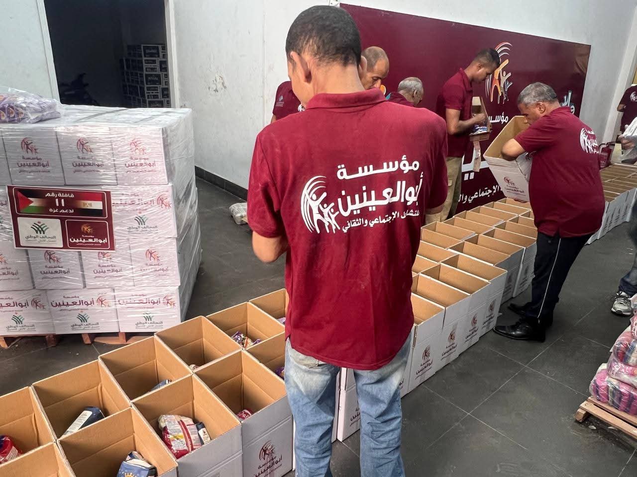 أخبار مصر والعالم لحظة بلحظة - التحالف الوطني للعمل الأهلي التنموي يطلاق القافلة الإغاثية رقم 11 لقطاع غزة