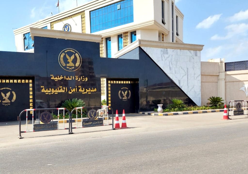 ما بين الحقيقة والشائعة.. أمن القليوبية يكشف حقيقة وفاة شخص داخل قسم شبرا الخيمة أخبار مصر - ما بين الحقيقة والشائعة.. أمن القليوبية يكشف حقيقة وفاة شخص داخل قسم شبرا الخيمة