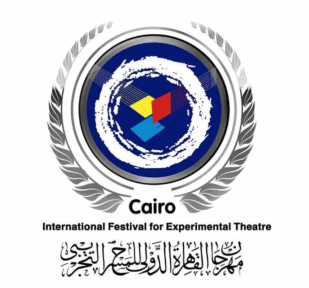 محطة مصر نيوز - الأحد.. مؤتمر صحفي للكشف عن تفاصيل الدورة 32 لمهرجان القاهرة الدولي للمسرح التجريبي