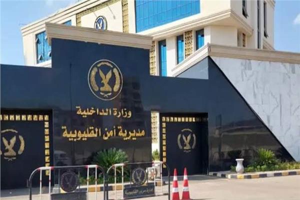 طعنة غادرة على قهوة بالقليوبية.. مشادة بسيطة تنتهي بجريمة قتل أخبار مصر - طعنة غادرة على قهوة بالقليوبية.. مشادة بسيطة تنتهي بجريمة قتل