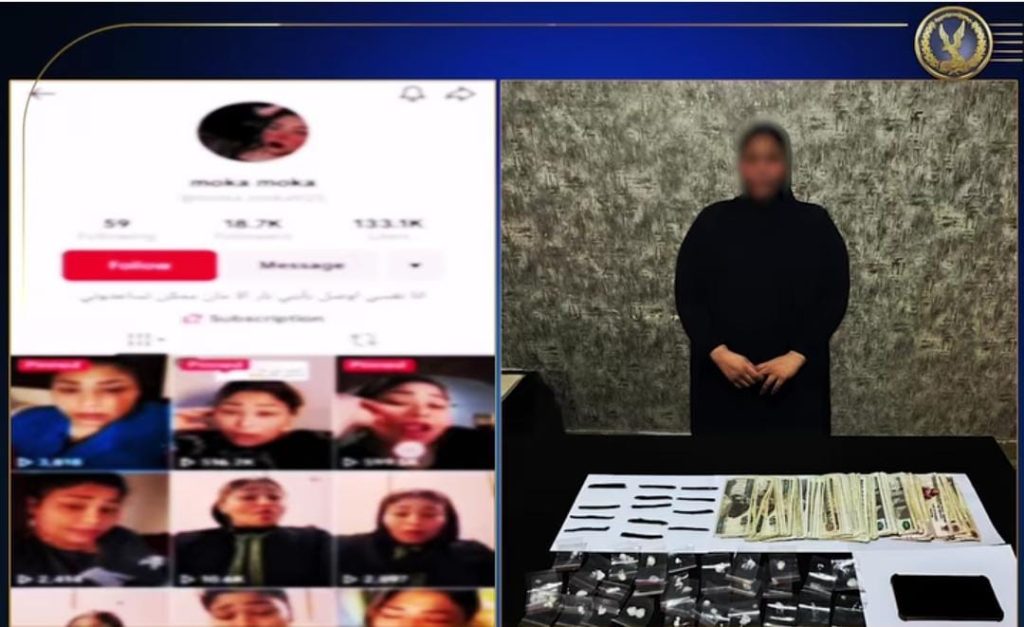 أخبار مصر - في قبضة الأمن.. سقوط البلوجر "موكا موكا" بتهمة نشر الفسق والفجور
