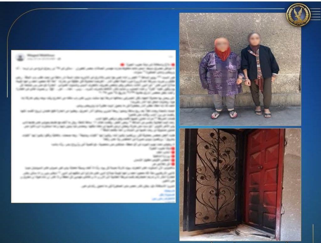 خبايا فيديو “باب الشقة المحترق”.. الأمن يوضح ما جرى بالطالبية أخبار مصر والعالم لحظة بلحظة - خبايا فيديو "باب الشقة المحترق".. الأمن يوضح ما جرى بالطالبية