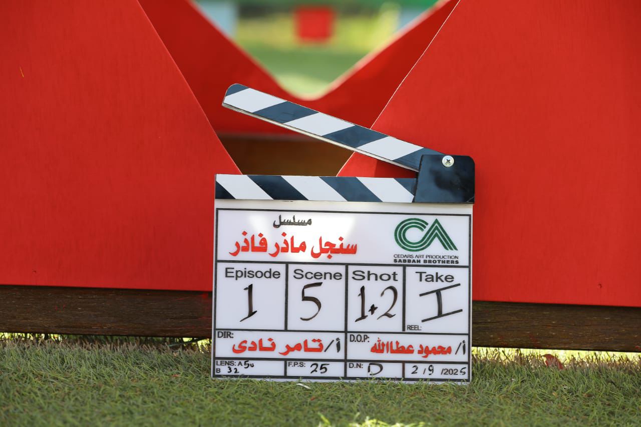 محطة مصر نيوز - بعد نجاح "٢٢٠ يوم" الصبّاح إخوان في عمل مصري جديد بعنوان "سنجل ماذر فاذر"