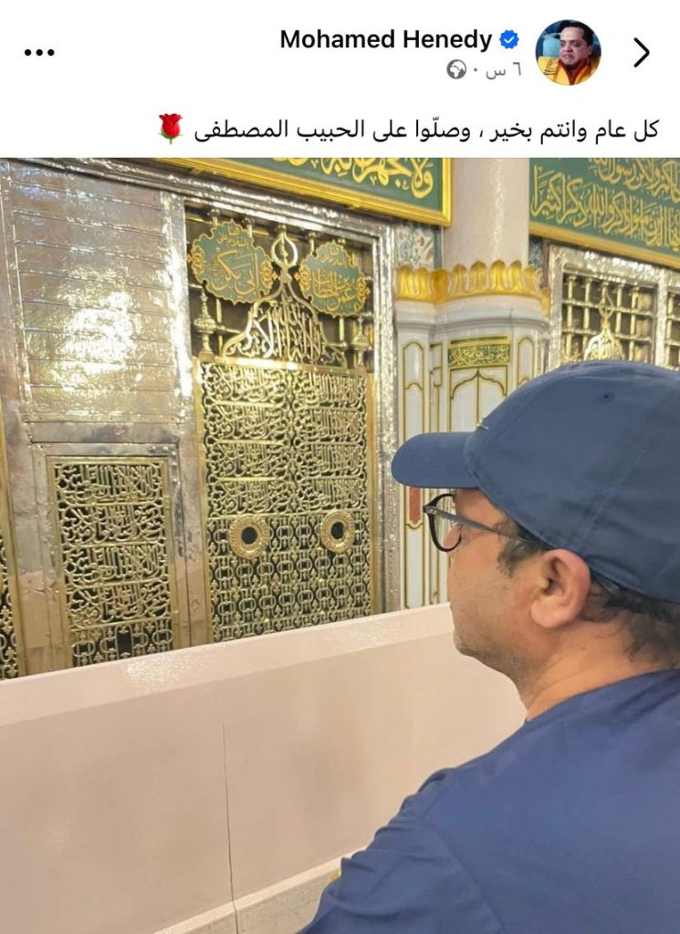 محطة مصر نيوز - محمد هنيدي يهنئ الأمة الإسلامية بالمولد النبوي"كل عام وأنتم خير"