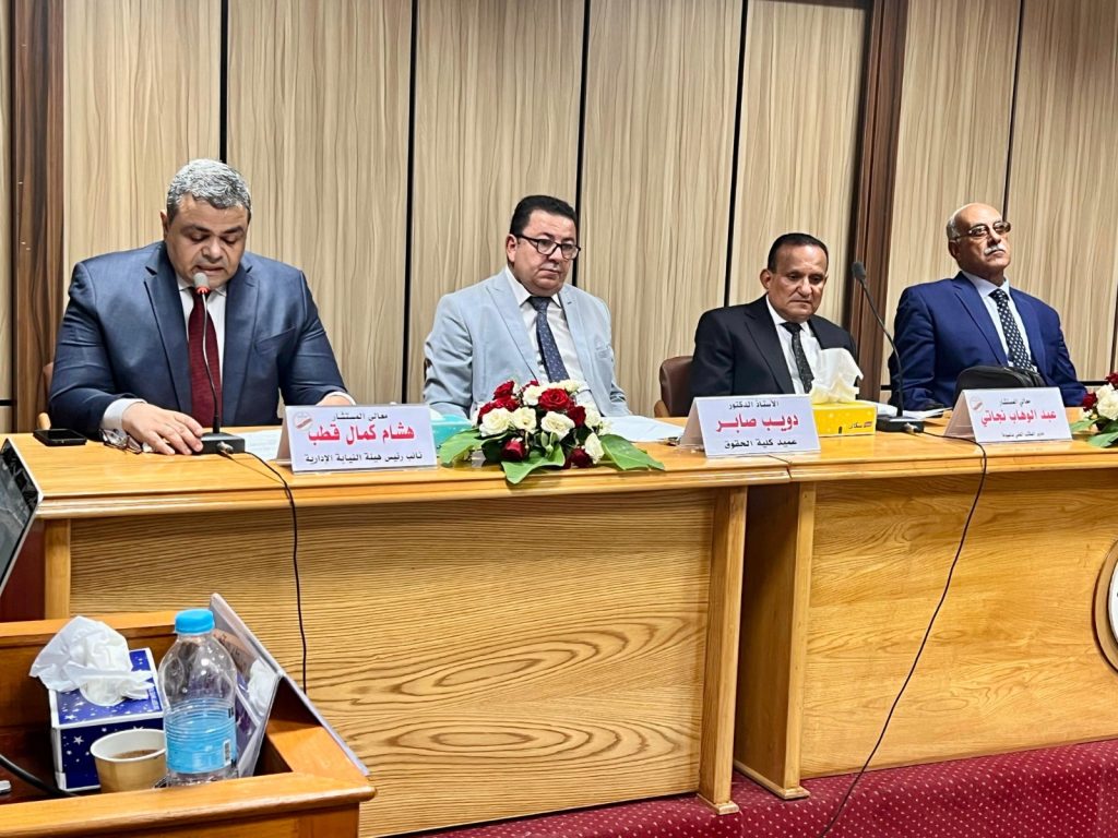 أخبار مصر - النيابة الإدارية تختتم دورة «آليات التحقيق والتصرف» لمستشاري الهيئة بأسيوط