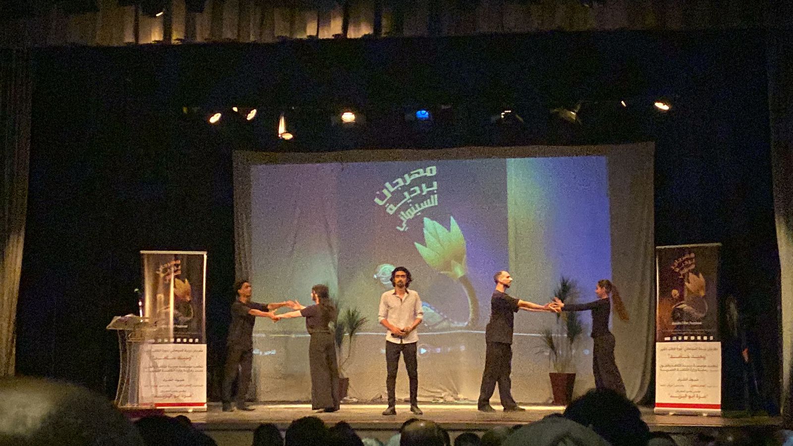 محطة مصر نيوز - انطلاق حفل تكريم نجوم الدورة الثانية من مهرجان بردية السينمائي