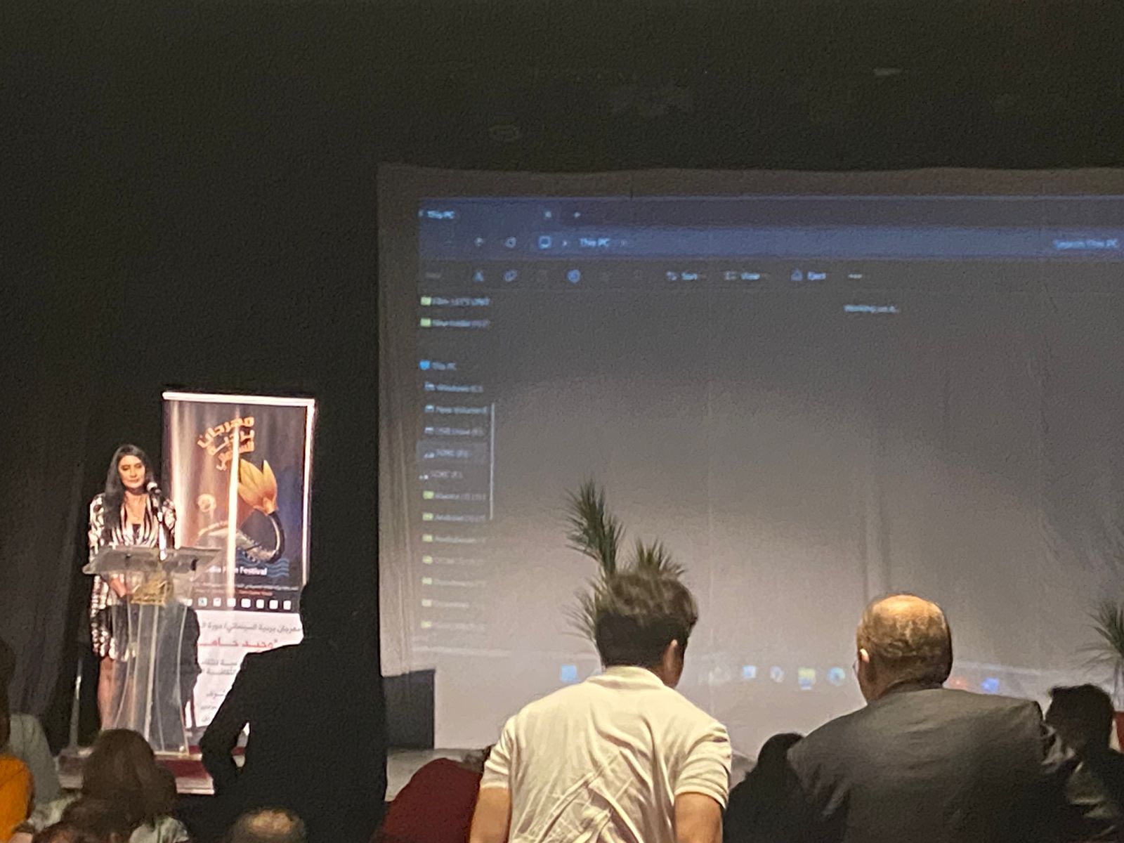 محطة مصر نيوز - انطلاق حفل تكريم نجوم الدورة الثانية من مهرجان بردية السينمائي