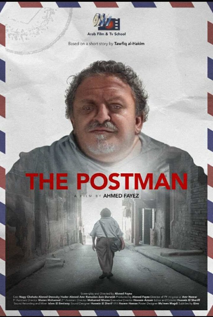 محطة مصر نيوز - عروض المدرسة العربية للسينما والتليفزيون تضيء ثاني أيام مهرجان بردية السينمائي