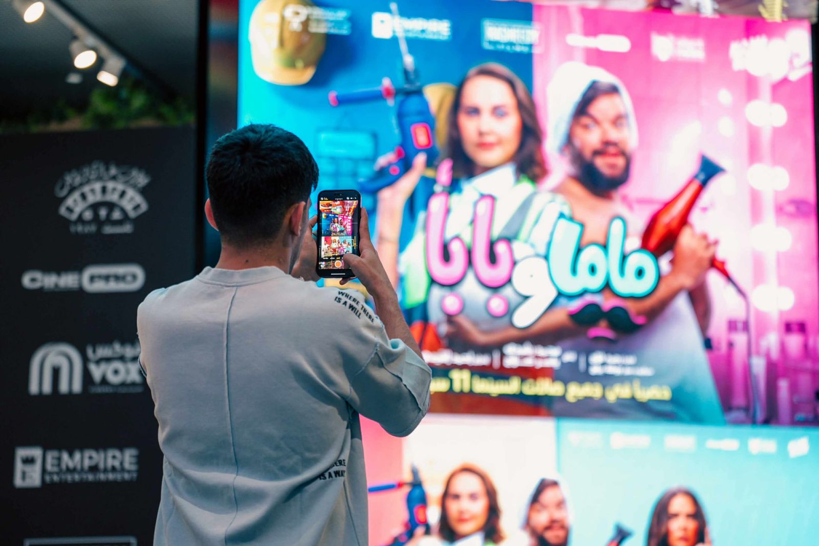 محطة مصر نيوز - بالصور.. ياسمين رئيس ومحمد عبد الرحمن يطلقان "ماما وبابا" من السعودية