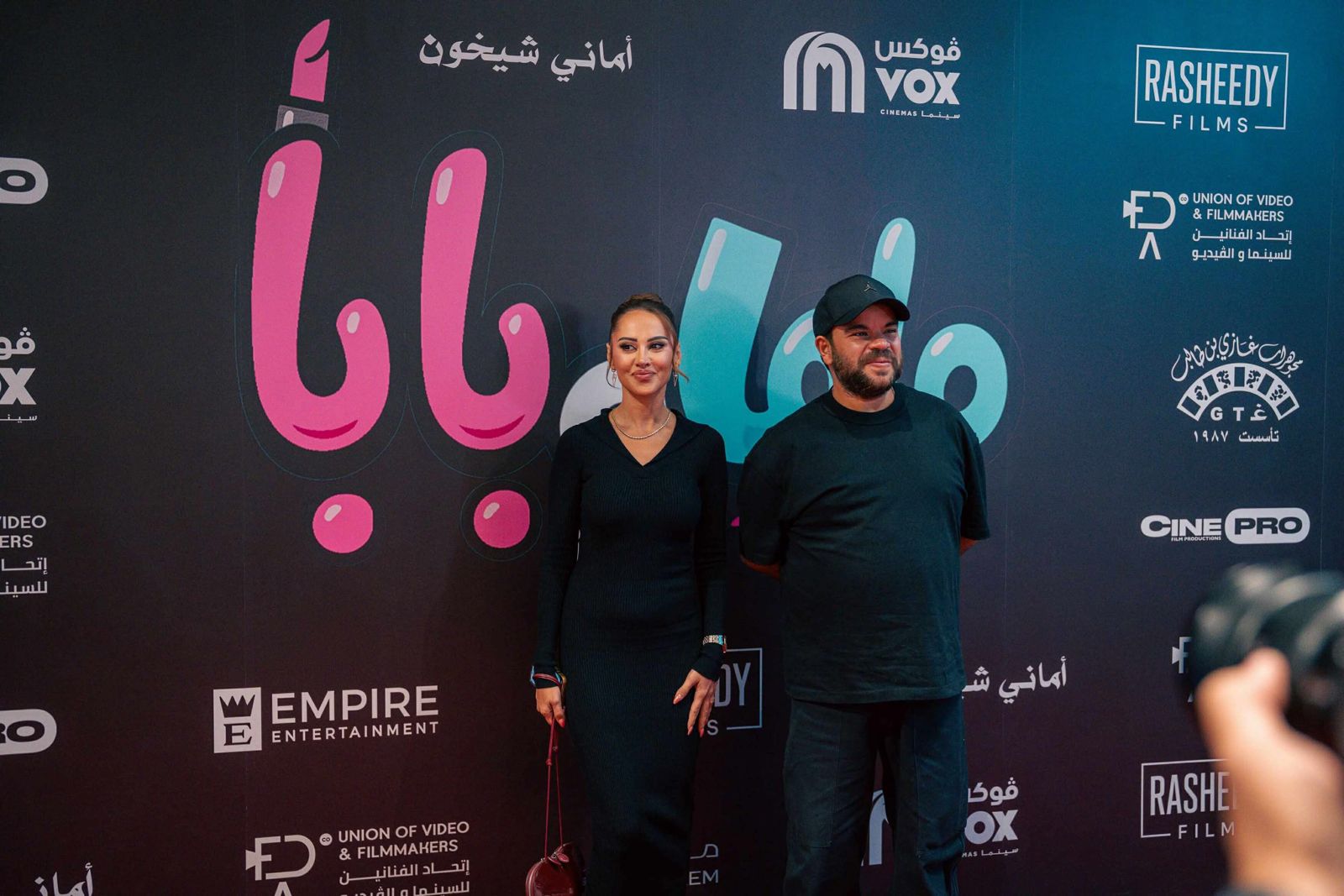 محطة مصر نيوز - بالصور.. ياسمين رئيس ومحمد عبد الرحمن يطلقان "ماما وبابا" من السعودية