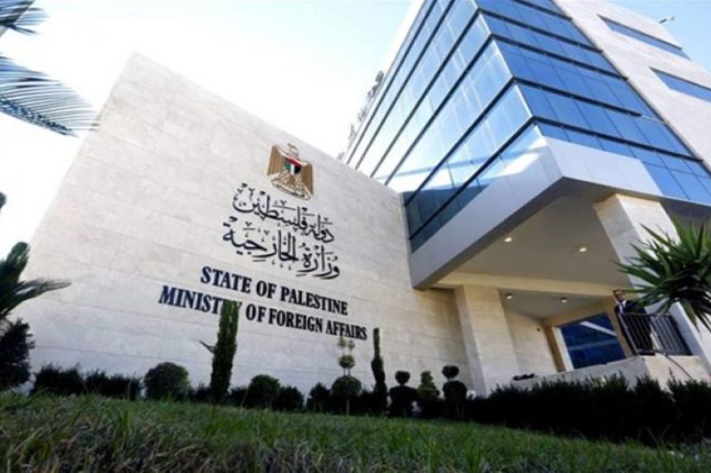 فلسطين تُشيد بموقف أوروبي مشترك يدعو لوقف فوري للحرب في غزة أخبار مصر والعالم لحظة بلحظة - فلسطين تُشيد بموقف أوروبي مشترك يدعو لوقف فوري للحرب في غزة